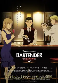 Bartender: Kami no Glass Episode 12 Subtitle Indonesia