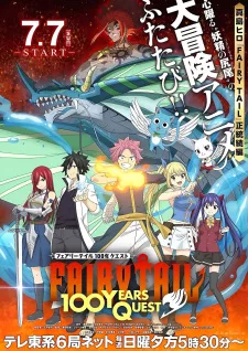 Fairy Tail: 100-nen Quest Episode 6 Subtitle Indonesia